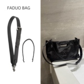 法朵 适用于Grotto个乐softcarry饼饼包包改造肩带斜挎宽包带配件