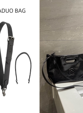 法朵 适用于Grotto个乐softcarry饼饼包包改造肩带斜挎宽包带配件