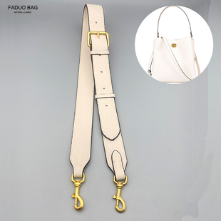 适用蔻迟Charlie查理水桶包包带子真皮单肩斜挎替换带宽肩带单买s