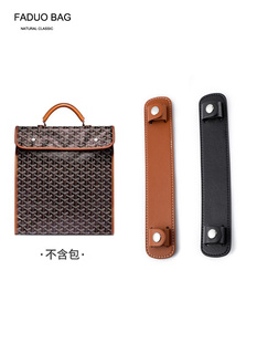 法朵适用gayard戈雅hobo双肩包减压肩垫狗牙背包肩托肩带延长链潮