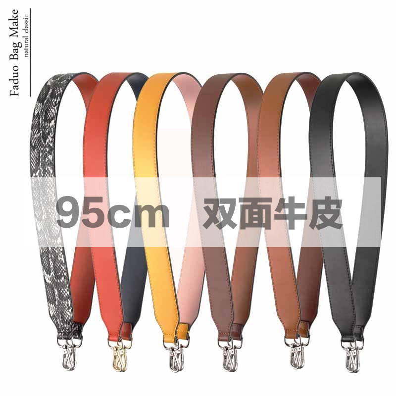 包带配件斜跨包包宽肩带配件背包带子单肩斜挎替换带高档真皮单买,服饰配件/皮带/帽子/围巾,包带,淘宝优惠券,粉丝福利购,淘宝优惠卷
