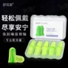 Товары от wang_17xin