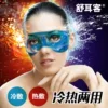 Товары от wang_17xin