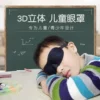 Товары от wang_17xin