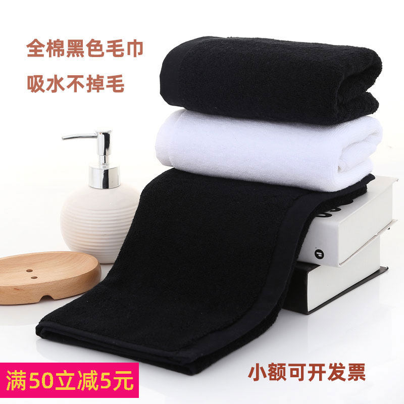纯黑色全棉股纱毛巾跑步吸汗健身房运动毛巾宾馆酒店加厚吸水家用