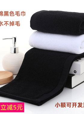 纯黑色全棉股纱毛巾跑步吸汗健身房运动毛巾宾馆酒店加厚吸水家用