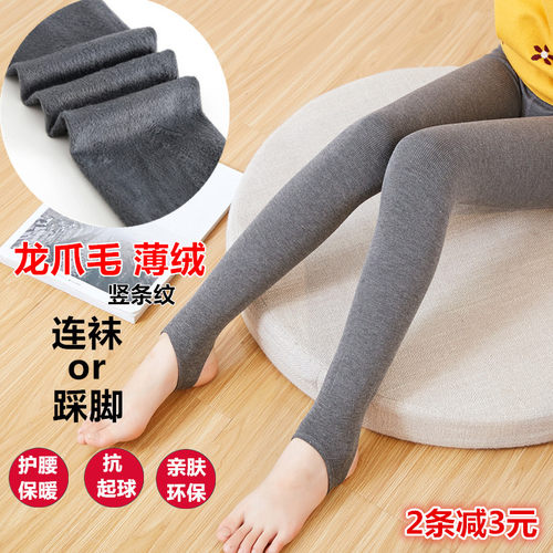 秋冬女童加薄绒连裤袜儿童白色舞蹈袜裤加厚保暖踩脚打底裤子外穿 - 封面