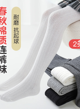 女童宝宝连裤袜春秋纯棉薄款婴儿白色连脚体袜儿童外穿中厚打底裤
