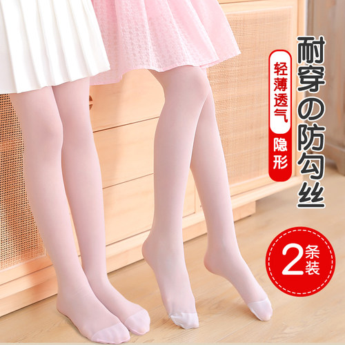 炫彬简约连裤袜夏季薄款