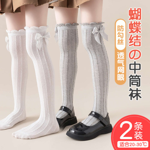夏季薄款中筒袜女童长筒袜