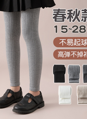 女童打底裤春秋款外穿洋气中大童九分裤灰色中厚配裙子儿童裤子