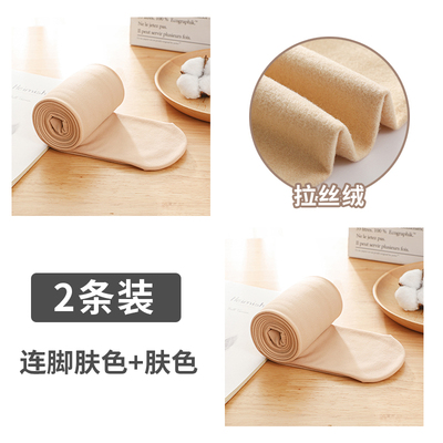 儿童舞蹈袜春秋款跳舞练功专用打底裤白色丝袜女童连裤袜夏季薄款 — 4
