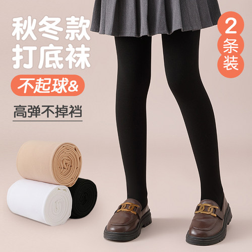 秋冬款纯棉女童连裤袜