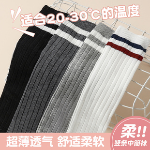 儿童长筒袜春秋薄款纯棉灰色学生中筒足球袜过膝盖春季女童高筒袜