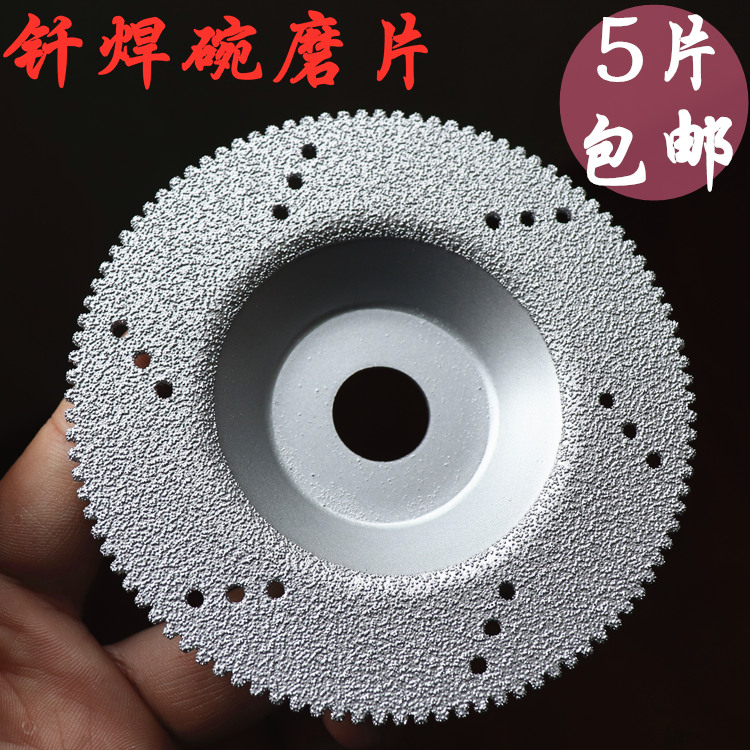 带孔齿碗磨片钎焊碗磨