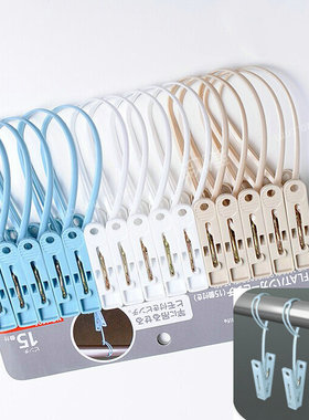 日本KM防风晾衣杆吊夹横杆晾晒夹子吊环夹浴帘吊夹带挂绳随意夹