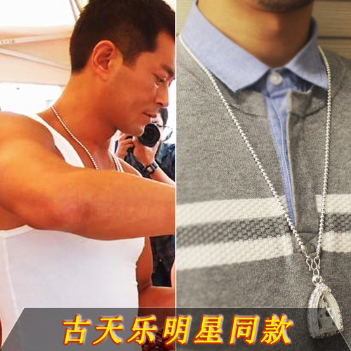 古天乐纯银圆珠925项链男佛牌链
