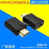 Prolongateur USB - Ref 438330 Image 15