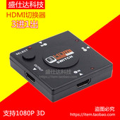 Prolongateur USB - Ref 438330 Image 36