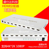 Prolongateur USB - Ref 438330 Image 39