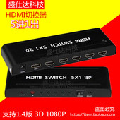 Prolongateur USB - Ref 438330 Image 25