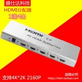 Prolongateur USB - Ref 438330 Image 28