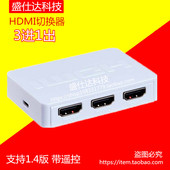 Prolongateur USB - Ref 438330 Image 26