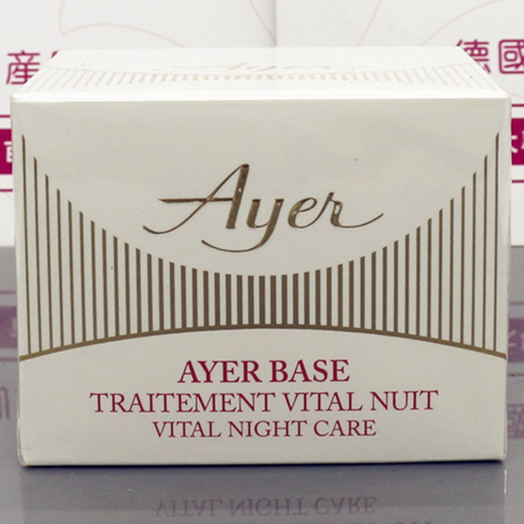 µÂ¹úAyer°®ÑÅ´¿ÃÀ»îÁ¦Éú»úÍí˪ 50ML656