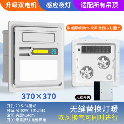 卫生间取暖风机排气扇一体浴霸灯