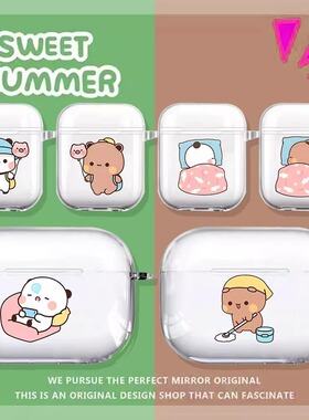 可爱布布适用airpods4代一二保护壳卡通123代Pro2情侣耳机套透明壳软壳airpodspro3代保护套