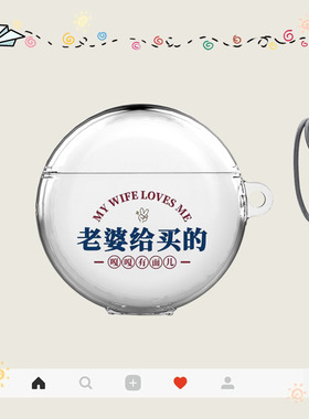 华为freebuds7i保护套老婆给买的FreeClip耳夹4e保护套pro4蓝牙5i耳机套透明6i适用freebuds5华为耳机保护壳