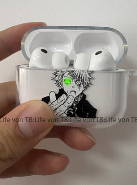 动漫五条悟咒术回战耳机套适用Airpodspro3保护壳苹果2无线蓝牙盒3代pro2软4代透明壳