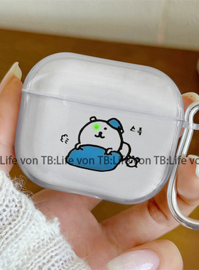 自嘲熊可爱卡通表情对灯耳机套适用Airpodspro3保护壳苹果2无线蓝牙盒3代pro软4代透明壳