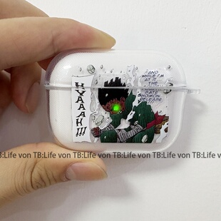 火影忍者伤门李洛克airpodspro3保护套苹果4蓝牙耳机套动漫Airpods Pro透明软壳4代降噪款对灯亮灯适用