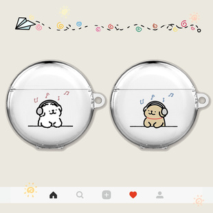 线条小狗情侣适用华为freebuds7i保护套情侣透明软壳保护套卡通FreeClip耳夹4e耳机套无线蓝牙耳机保护套pro4