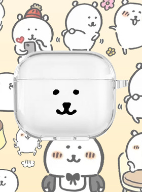 自嘲熊可爱小熊耳机壳适用AirPods4代新款2代卡通3代AirPodsPro3苹果三代四代耳机套无线蓝牙耳机保护软壳