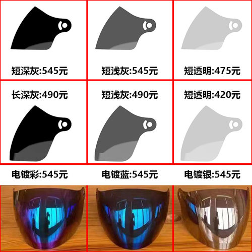 法国VELDT碳纤维男女复古头盔维尔特头盔镜片