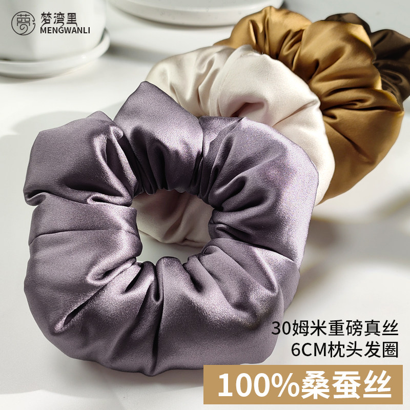 真丝枕头发圈填充梦湾里大肠圈