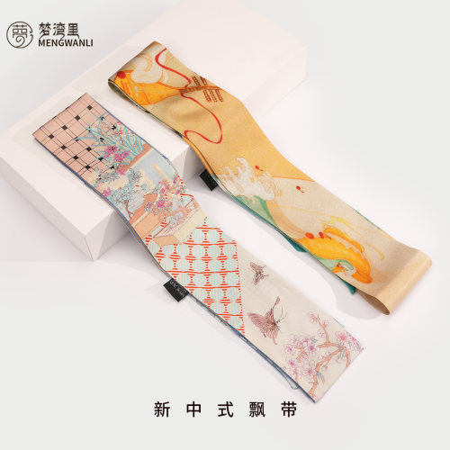 桑蚕丝发带绑包包丝带