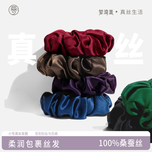 真丝小肠发圈女小号扎发不勒复古
