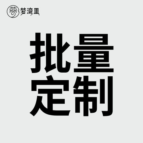 2022定制专用眼罩logo