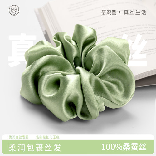 桑蚕真丝大肠发圈女高级感护发