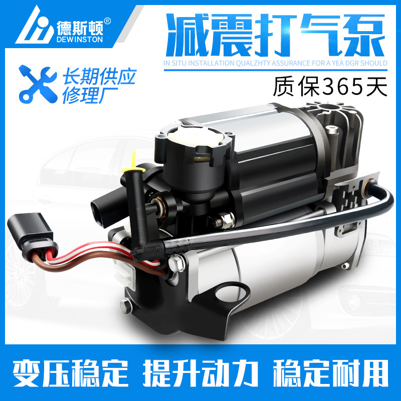 打气泵适用宝马E39F07 gt528 535i 550GT减震器避震气包分配阀|ruв категории автомобиль/товаров/аксессуары/переоснащение, Автомобильная аудио - видео/средства электронной/приборов, средства электронной/приборов, бортовой воздушный насос - от Buy2taobao.com для оказания профессиональной услуги покупки агента Taobao