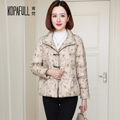 短款 中式 立领盘扣轻薄羽绒服女2025冬小个子妈妈装 印花白鹅绒外套