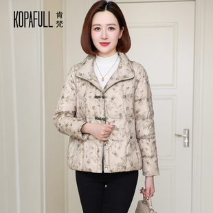 中式立领盘扣轻薄羽绒服女2025冬小个子妈妈装短款印花白鹅绒外套