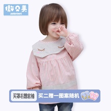 纯棉棉麻罩衣1324 婴儿反穿衣儿童画画衣春季 宝宝罩衣 防水长袖