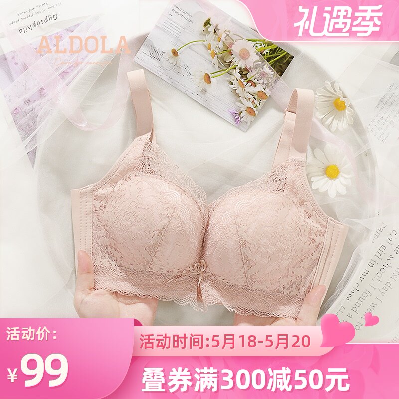 3雅黛丽内衣女小胸聚拢蕾丝性感文胸2021年新款夏无钢圈调整型胸罩