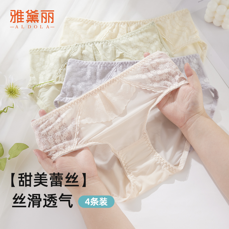 雅黛丽性感蕾丝中腰内裤