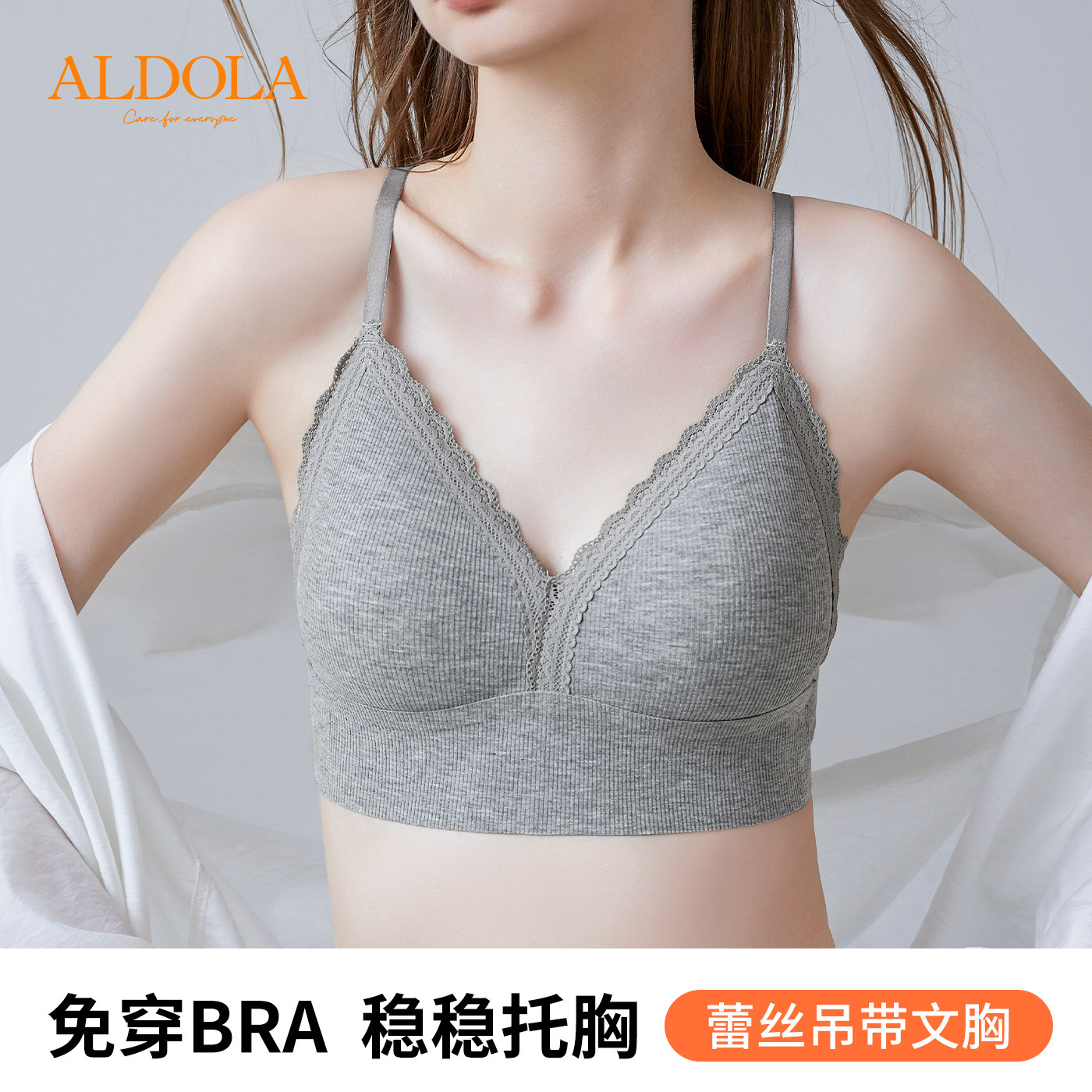 ALDOLA/雅黛丽吊带背心式文胸图片