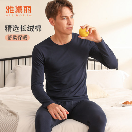 雅黛俪男士圆领保暖套装